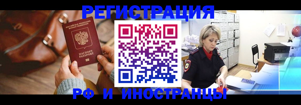пропишу в квартире в Иланском