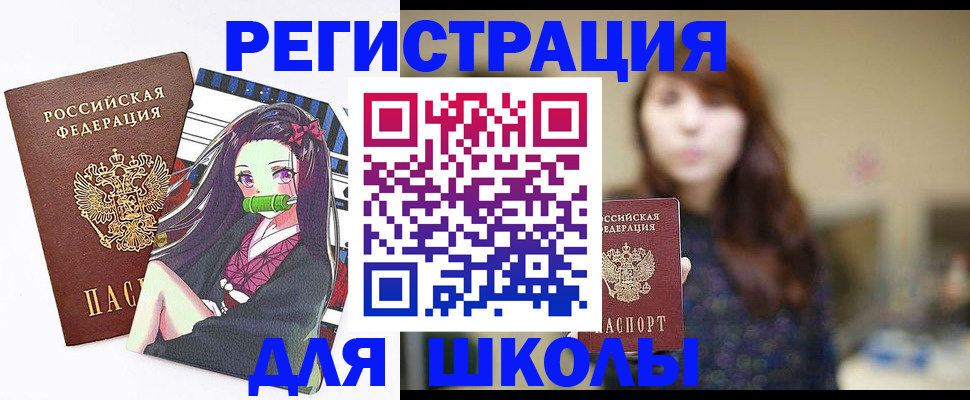 миграционный учет в Иланском