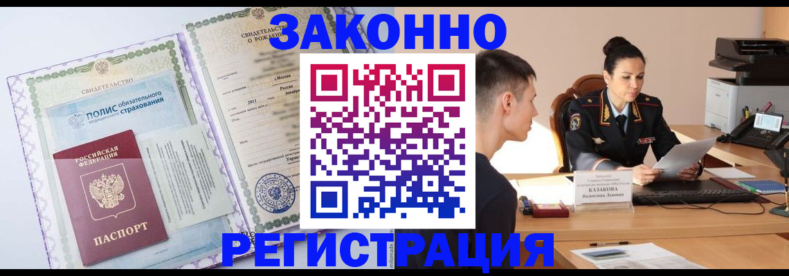 регистрация для школы в Иланском